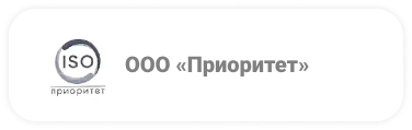 ООО «Приоритет»